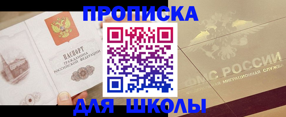 регистрация в Мыски
